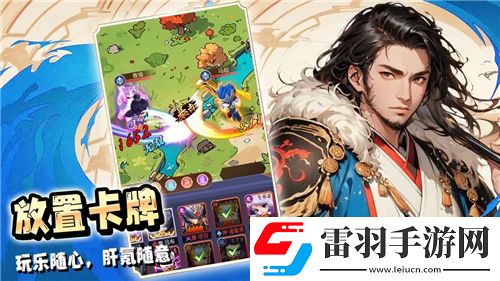 魔獸世界探秘怒之煞