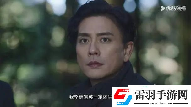 法證先鋒6第14集分集劇情介紹