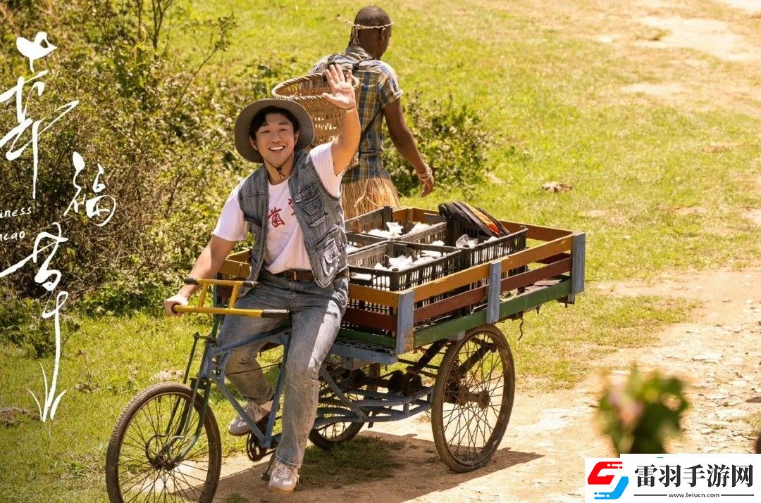幸福草第12集分集劇情介紹