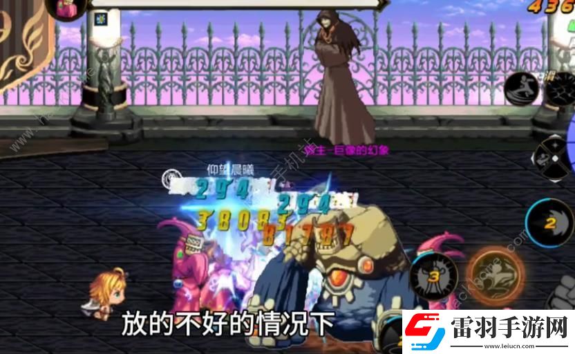 dnf手游迷妄之塔39層怎么打