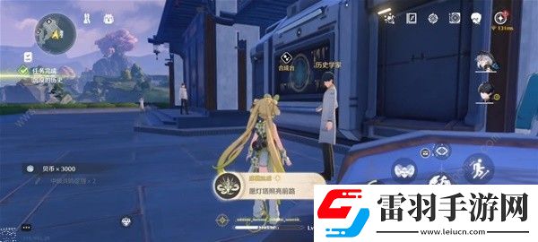 鳴潮沉沒的歷史任務(wù)怎么做