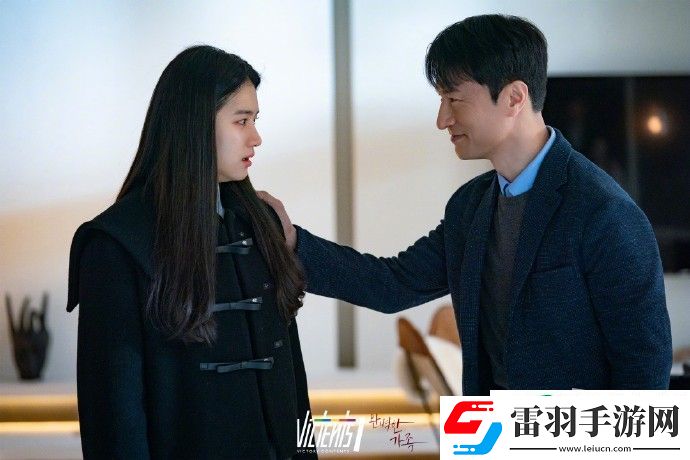 完美的家族第1集分集劇情介紹