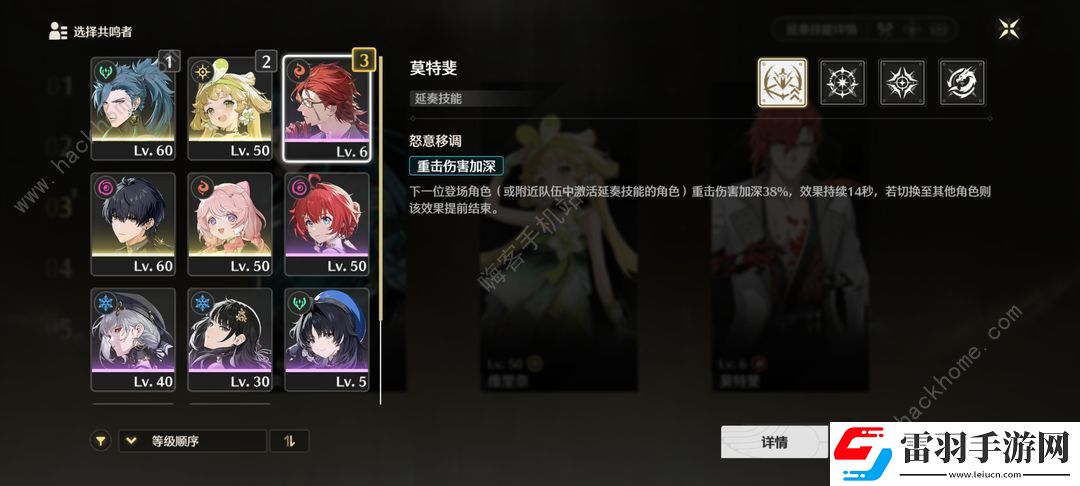 鳴潮零氪保姆級(jí)攻略