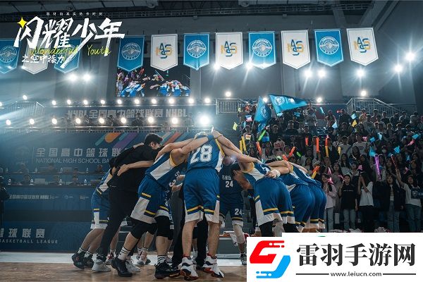 閃耀少年9月7日來(lái)襲！看少年逆風(fēng)翻盤