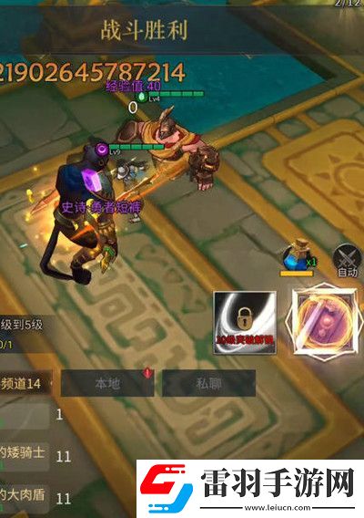 勇士與旅途契約怎么交易
