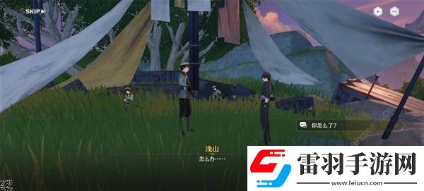 鳴潮暗探潛蹤任務(wù)怎么做