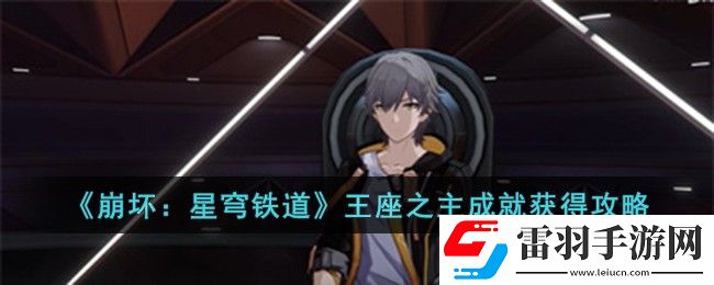 崩壞