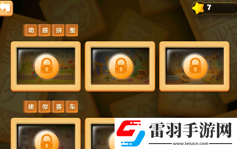 洪恩識(shí)字APP的詳細(xì)功能特色介紹