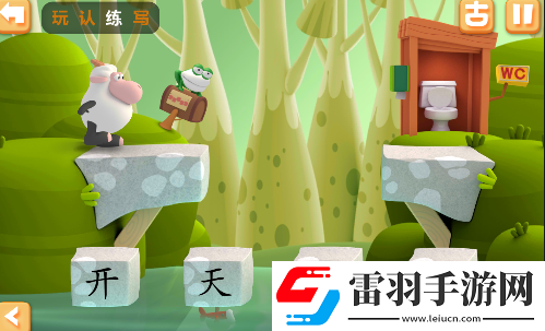洪恩識(shí)字APP的詳細(xì)功能特色介紹