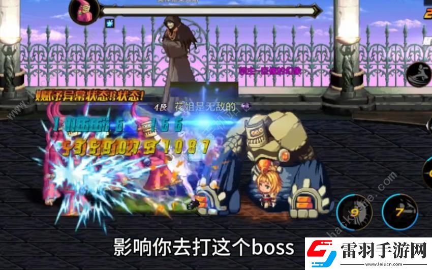 dnf手游迷妄之塔39層怎么打