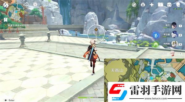 原神尋秘四方任務(wù)攻略