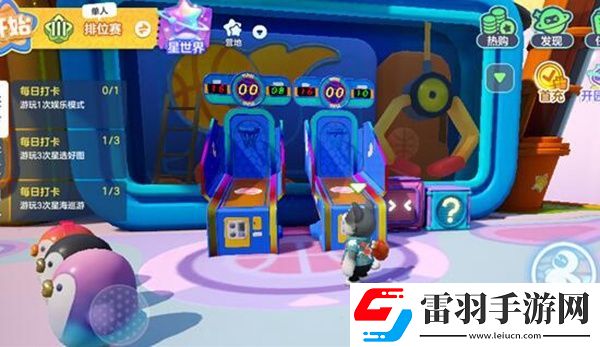 元夢(mèng)之星籃球場(chǎng)怎么弄
