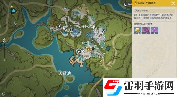 原神4.7主線任務(wù)圖文攻略