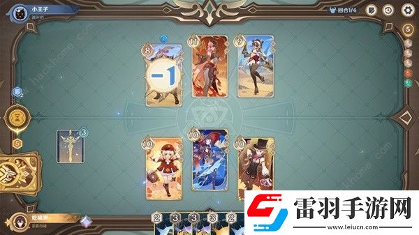 原神鑄境研煉沙暴來襲怎么打