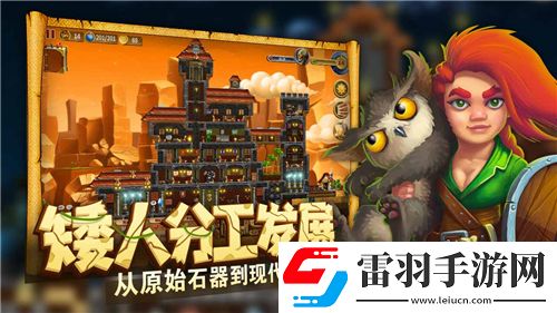 金鏟鏟之戰(zhàn)霓虹之夜版本最強(qiáng)陣容揭秘