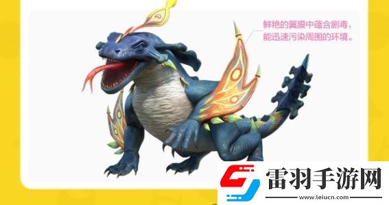 創(chuàng)造吧我們的星球坐騎攻略