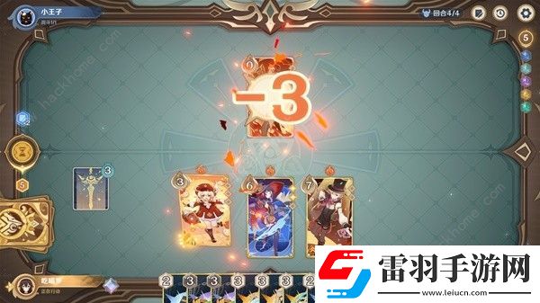 原神鑄境研煉沙暴來襲怎么打