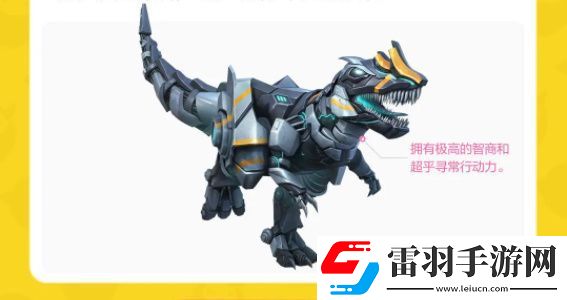 創(chuàng)造吧我們的星球坐騎攻略