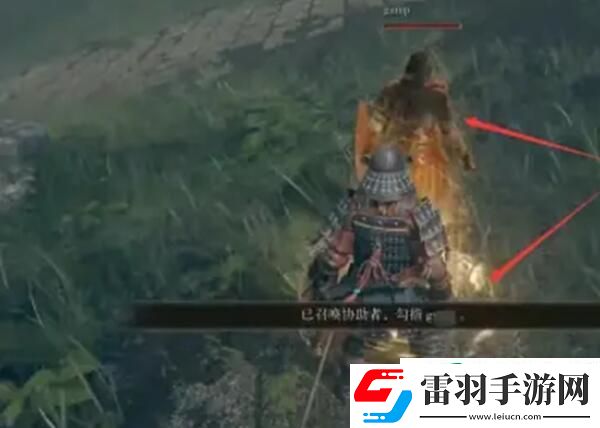 艾爾登法環(huán)怎么聯(lián)機(jī)