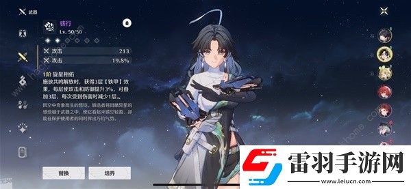 鳴潮鑒心培養(yǎng)攻略