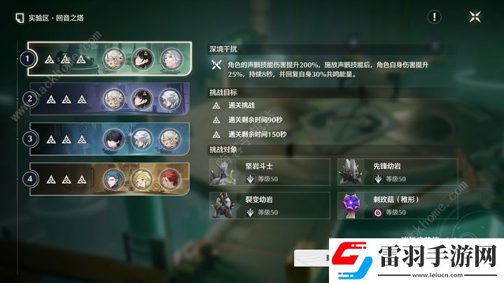 鳴潮超詳細(xì)小技巧匯總