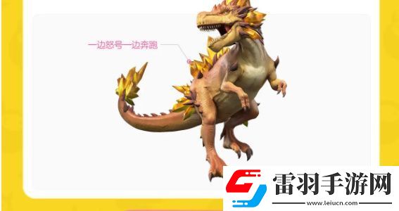 創(chuàng)造吧我們的星球坐騎攻略