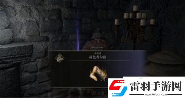 艾爾登法環(huán)怎么聯(lián)機(jī)