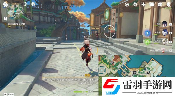 原神4.4閑話家常任務怎么做