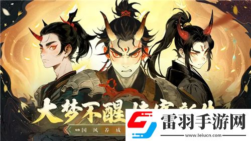 完美世界