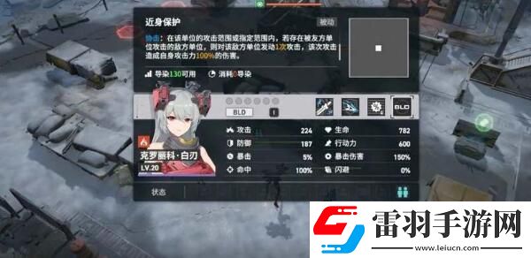 少女前線2追放瓊玖配隊(duì)推薦