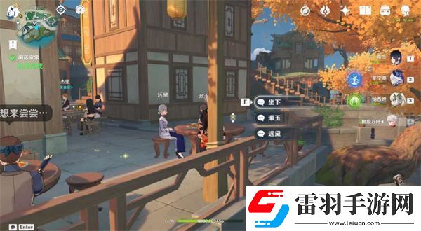 原神4.4閑話家常任務怎么做