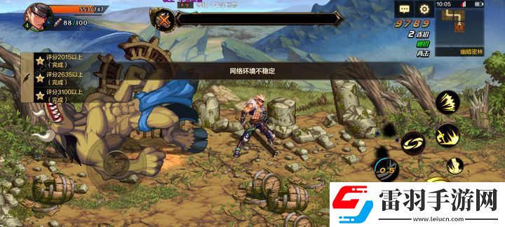地下城與勇士起源怎么六圖刷滿評分