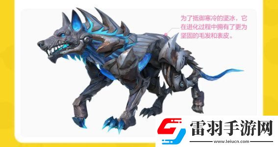 創(chuàng)造吧我們的星球坐騎攻略