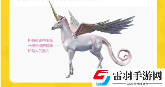 創(chuàng)造吧我們的星球坐騎攻略