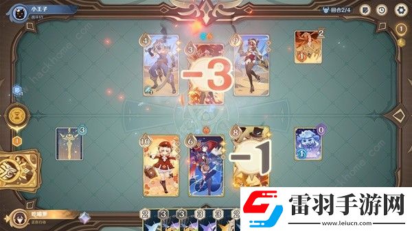 原神鑄境研煉沙暴來襲怎么打