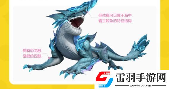 創(chuàng)造吧我們的星球坐騎攻略