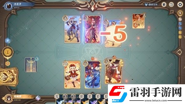 原神鑄境研煉沙暴來襲怎么打