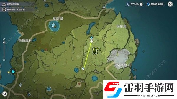 原神新版小燈草采集路線圖