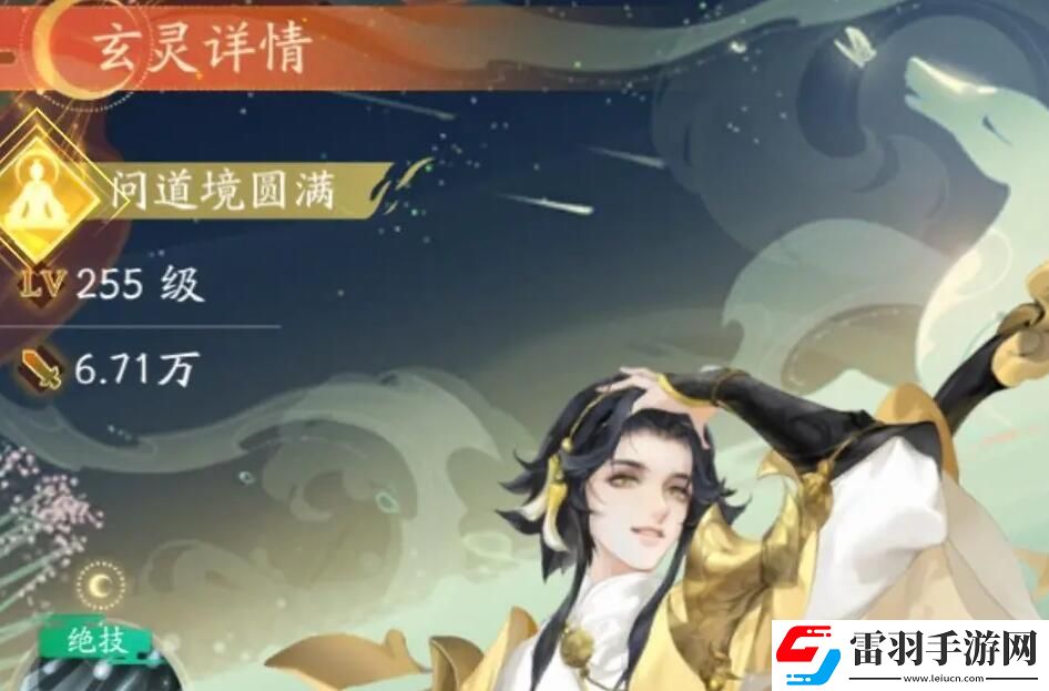我自為道貓牌怎么玩