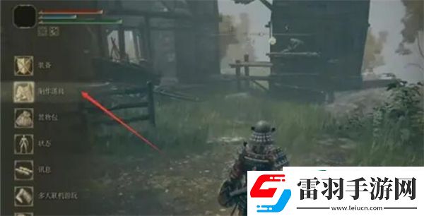 艾爾登法環(huán)怎么聯(lián)機(jī)