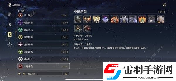 鳴潮鑒心培養(yǎng)攻略