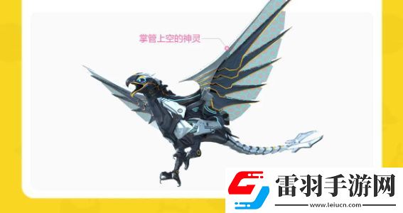 創(chuàng)造吧我們的星球坐騎攻略