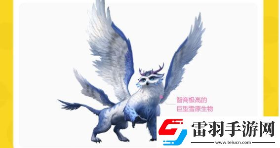 創(chuàng)造吧我們的星球坐騎攻略