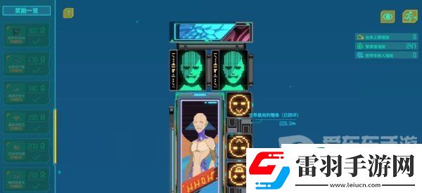 假未來(lái)繁榮度如何提升