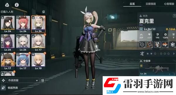 少女前線2追放瓊玖配隊(duì)推薦