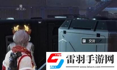 星球重啟李雁聲的診斷報(bào)告獲取方法
