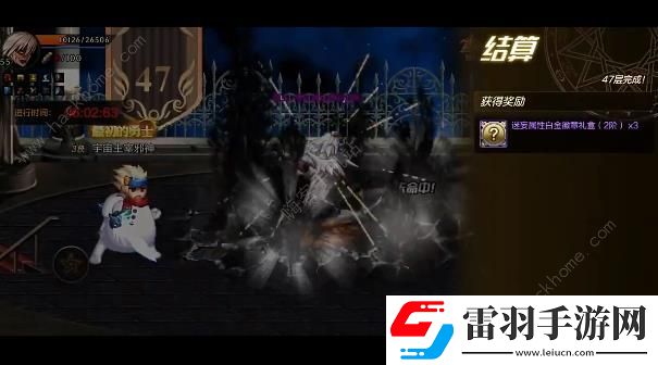 地下城與勇士起源紅眼迷妄之塔47層攻略