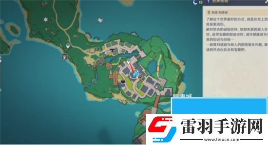 原神凱瑟琳在稻妻任務(wù)怎么做