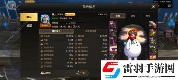 地下城與勇士起源單刷羅特斯入門(mén)本攻略