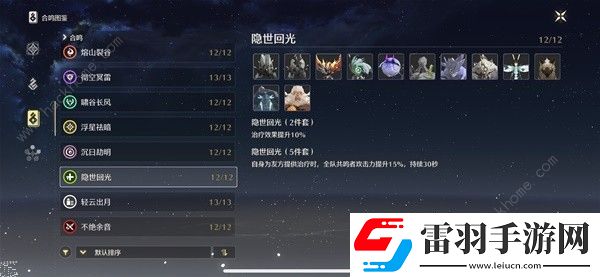 鳴潮鑒心培養(yǎng)攻略